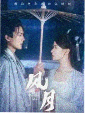 长夜食堂记条目卡片的深夜店内封面