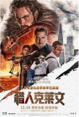 第七号检票口条目卡片的老式车站封面